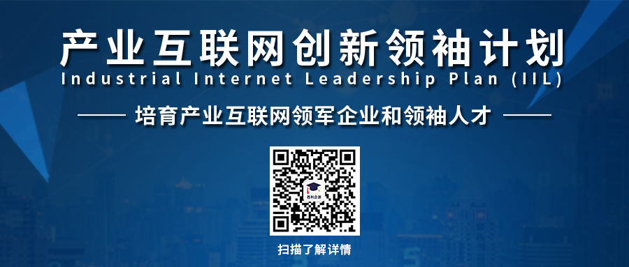 席酉民:和谐管理与产业融合如何助力数字经济时代的人才培养?