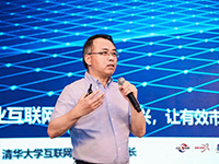 朱岩:产业互联网赋能乡村振兴,让有效市场与有为政府更好结合